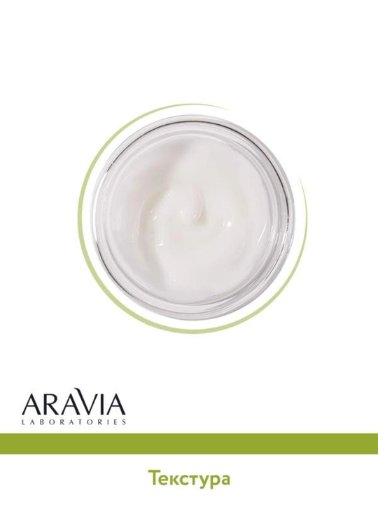 Крем-сыворотка для лица восстанавливающая Anti-Acne Cream-Serum, 50 мл
