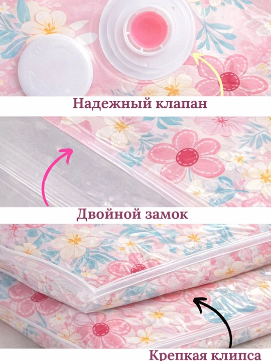 Вакуумные пакеты для одежды и хранения вещей, Компрессионные пакеты и мешки, многоразовые