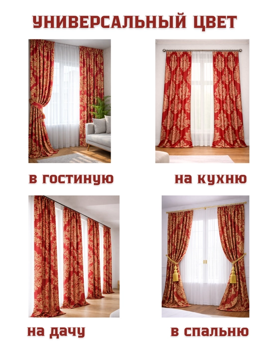 Шторы YASIN из турецкого текстиля, подходят для кухни, спальни и гостиной