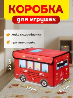 Алый