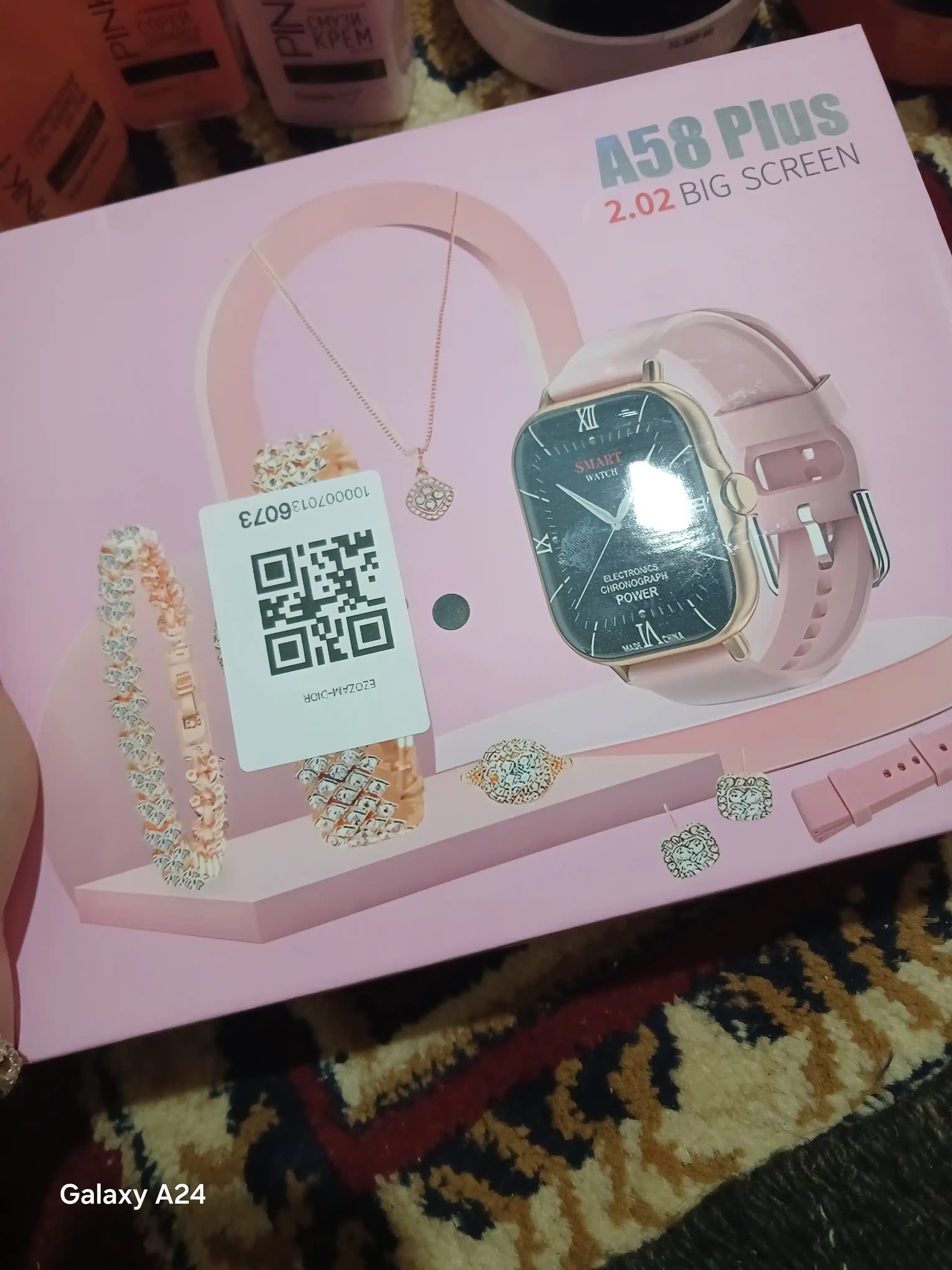 Набор для ухода за телом с феромоном PINK PASSION, 5 в 1