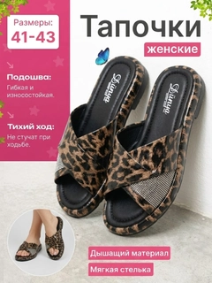 Xantal