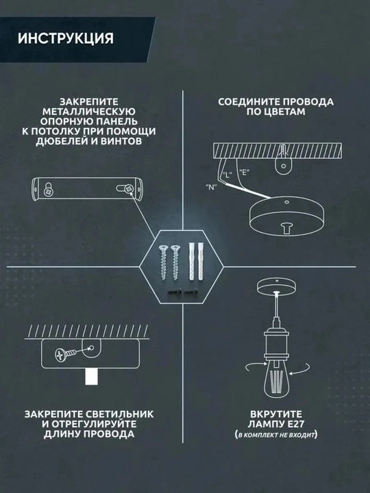 Патрон, для лампы, декоративный подвесной патрон, черный E27 в стиле LOFT, кабель 1 м