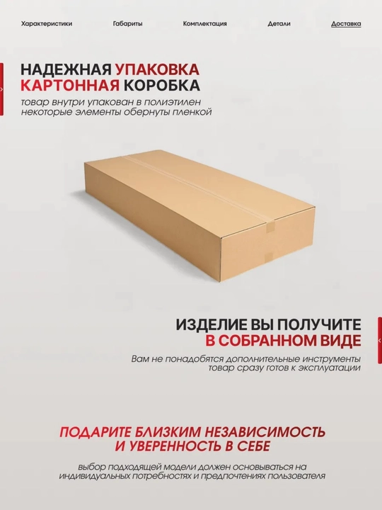 Унитаз санитарное кресло складное, нагрузка 300 кг, регулировка высоты, с ведром, туалет