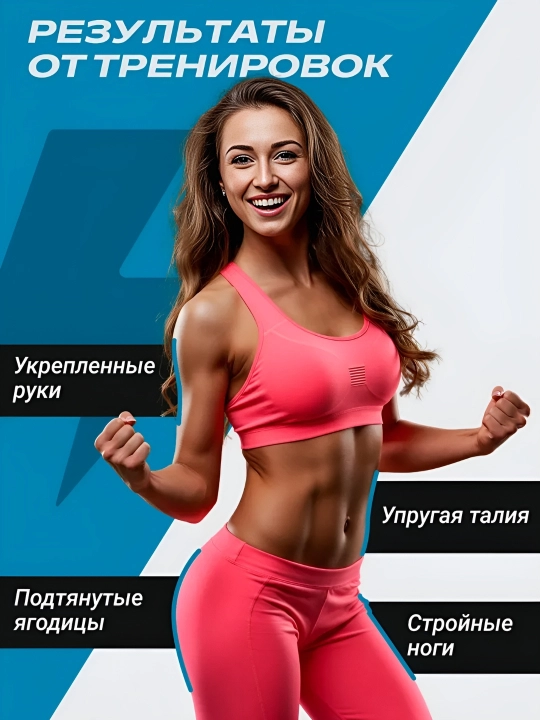 Тренажер для пресса ягодиц и похудения с утяжелителями