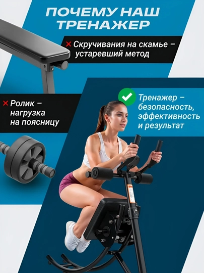 Тренажер для пресса ягодиц и похудения с утяжелителями