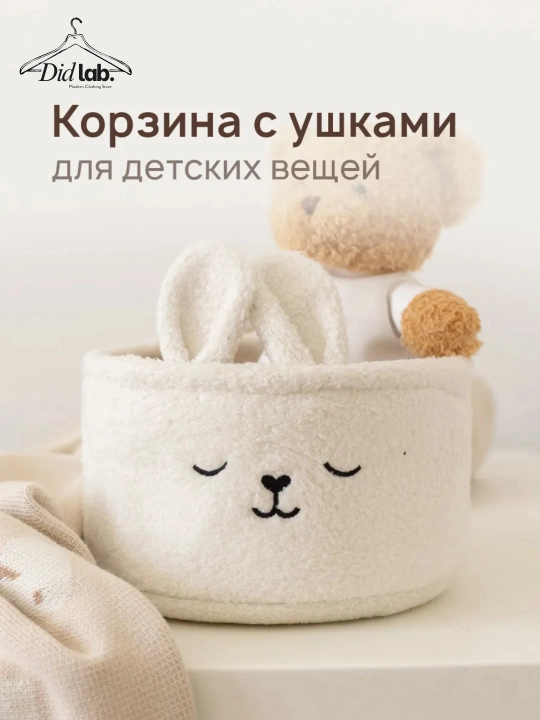 Коробка‑органайзер для игрушек SCHOOL BUS - 