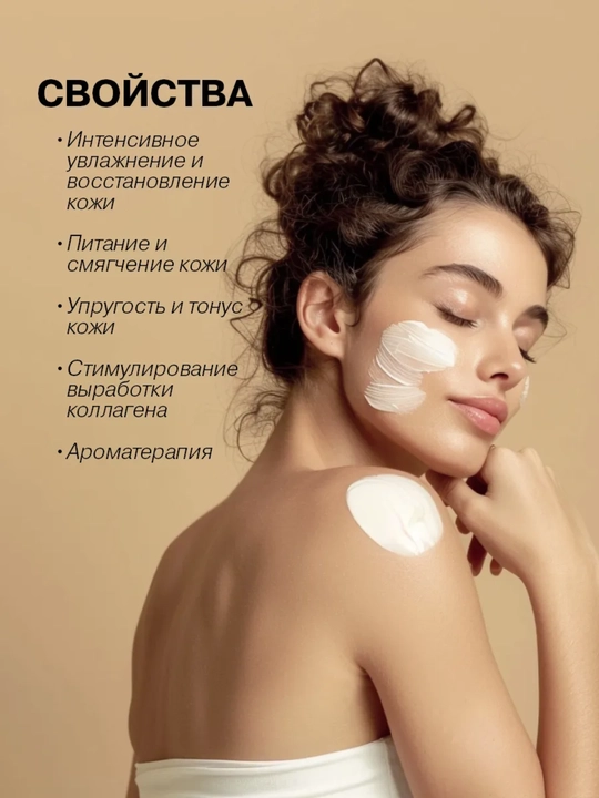 Лосьон для тела 400 мл Labor body lotion, увлажняющий и парфюмированный