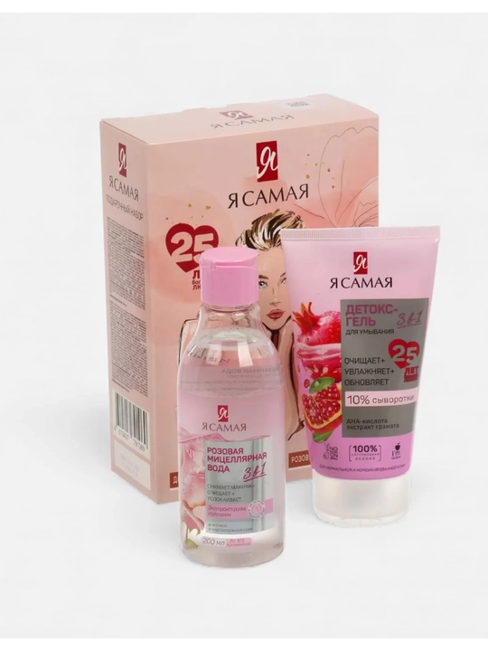 “To‘plam «Ya Samaya»” — 200 ml pushti mitsellyar suv + 150 ml detoks yuz yuvish geli