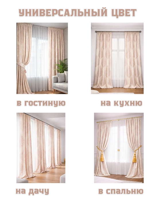Шторы YASIN из турецкого текстиля, подходят для кухни, спальни и гостиной