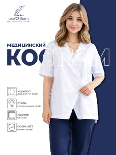Темно-синий