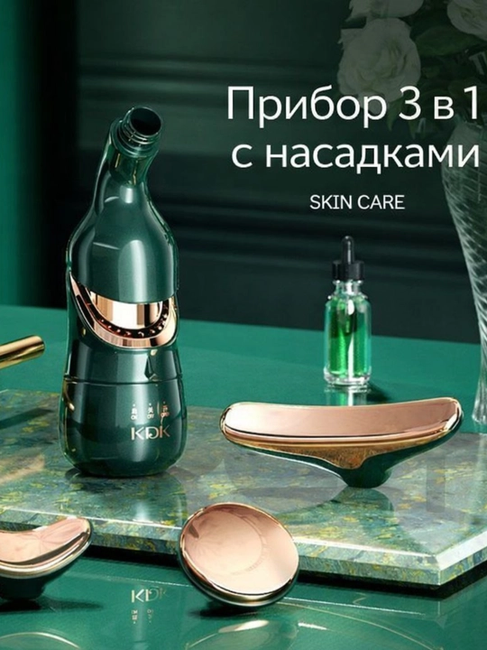 Массажер для лица и шеи, T образный электрический массажер, лифтинг уход за кожей