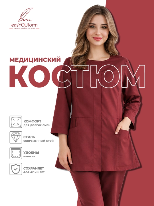 Ayollar kostyumi, tibbiy, ish kiyimi to‘plami easYOUform dan