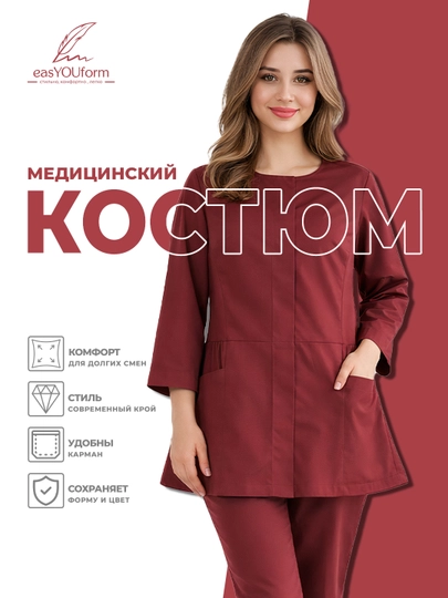 Женский костюм, медицинский, рабочий комплект от easYOUform — EASFORM-ZHX30270LUZ89731SJB12075-БОРДОВ-S