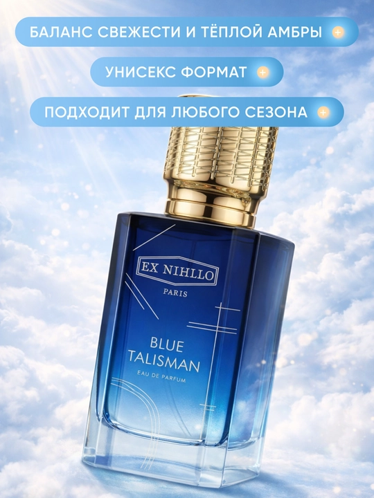 Ex Nihilo Blue Talisman Eau de parfumlngan  suvi, uniseks, sovga uchun atir 50 ml