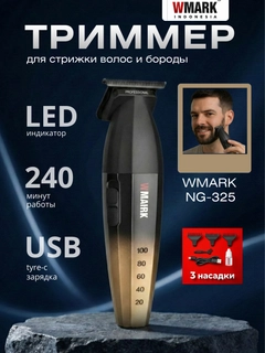 Черный