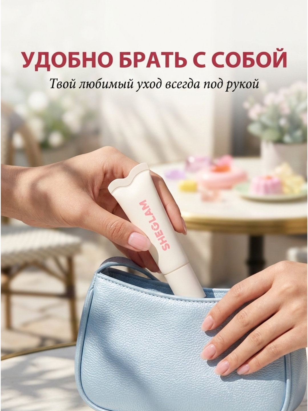 Блеск для губ SHEGLAM Crystal Glaze, Увлажнение, Блеск