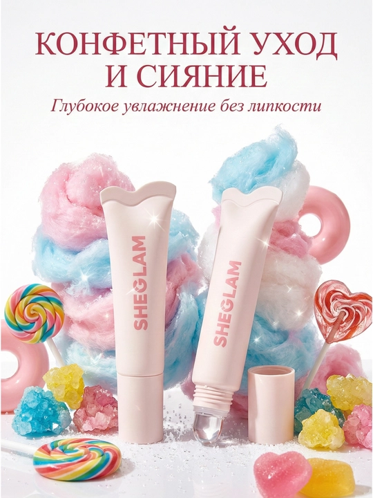 Блеск для губ SHEGLAM Crystal Glaze, Увлажнение, Блеск - 