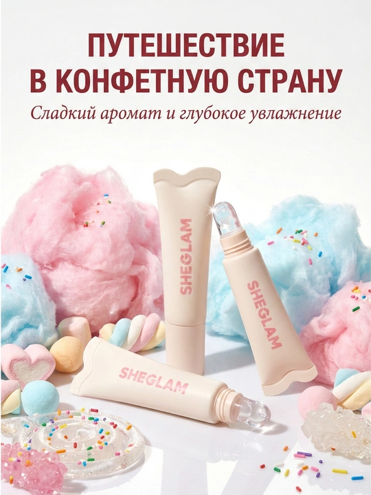 Блеск для губ SHEGLAM Crystal Glaze, Увлажнение, Блеск