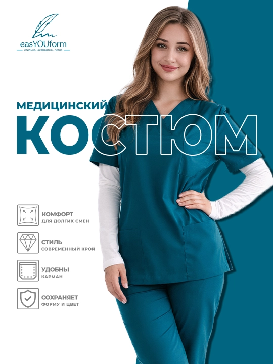 Ayollar kostyumi, tibbiy, ish kiyimi to‘plami easYOUform dan - 