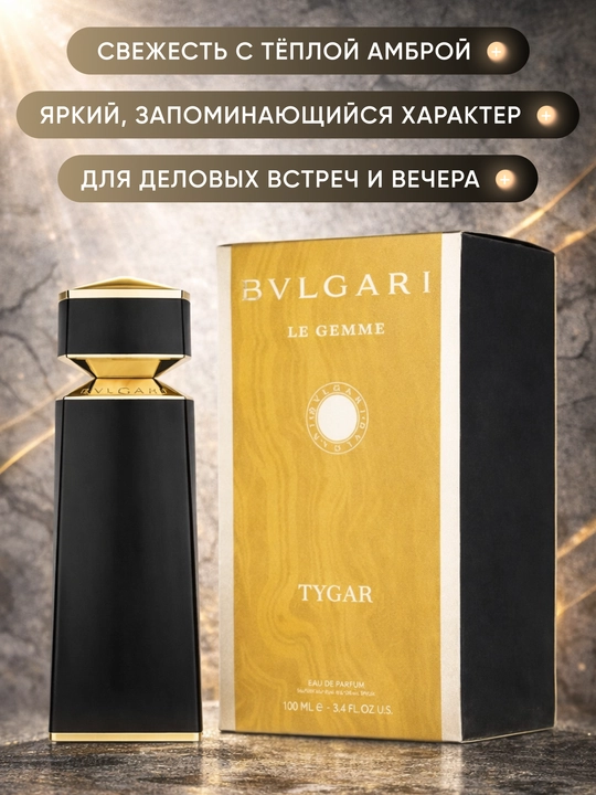 Bvlgari Le Gemme Tygar Eau de Parfum atiri, uniseks, 100 ml
