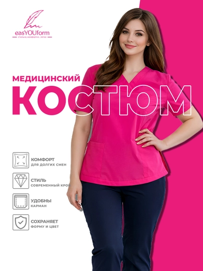 Ayollar kostyumi, tibbiy, ish kiyimi to‘plami easYOUform dan - 