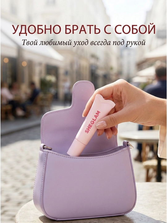 Блеск для губ SHEGLAM Crystal Glaze, Увлажнение, Блеск