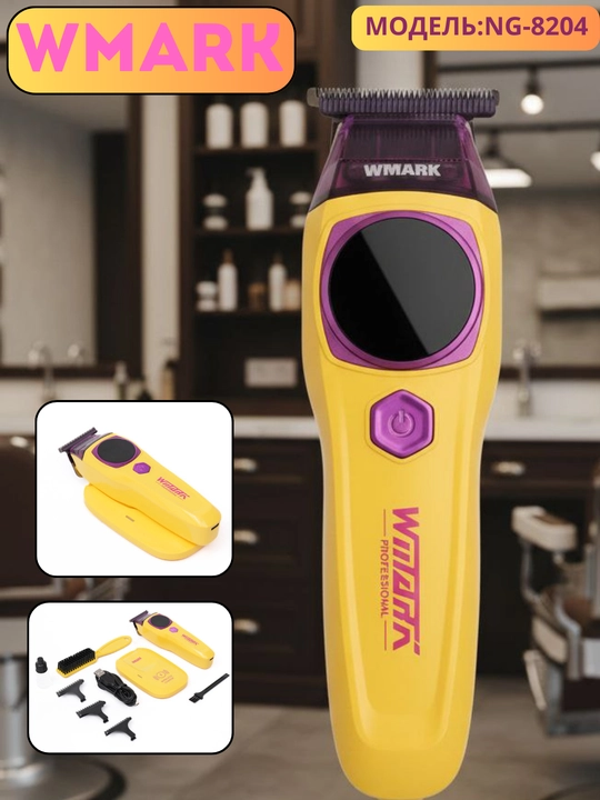 WMARK brandli professional trimmer - sifatli va ishonchli tanlov! - 
