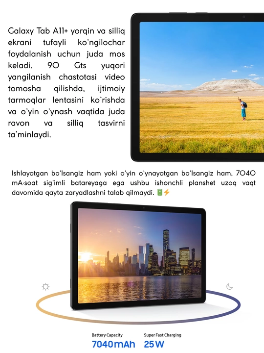 Планшет Samsung Galaxy Tab A11 Plus 5G,11" TFT LCD,7040мАч,Wi-Fi,SIM-карта, гарантия 1 год