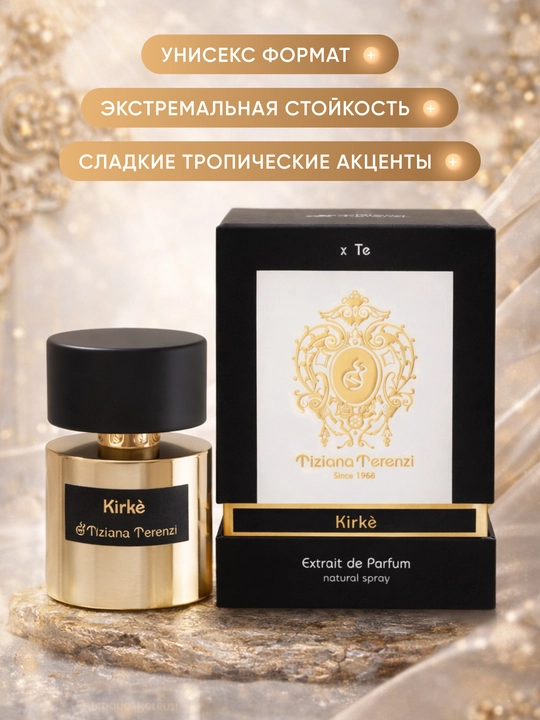 Духи Tiziana Terenzi Kirke Extrait de Parfum, унисекс, 100 мл
