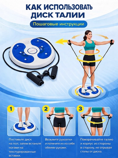 Дисковая йога