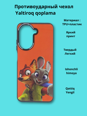 Тёмно-коричневый