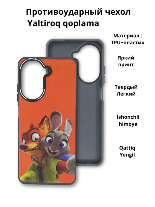 Чехлы для смартфона Redmi A5, POCO C71