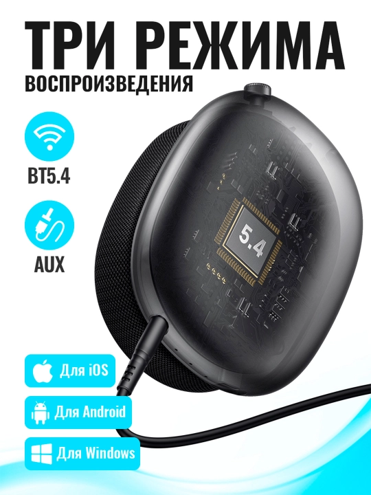 Hoco W55 Plus Happiness simsiz quloqchinlari, ANC, BT 5.4, 90 soatgacha, batareya quvvati 800 mAh