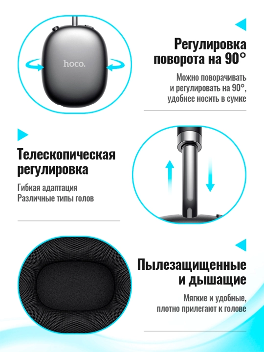 Hoco W55 Plus Happiness simsiz quloqchinlari, ANC, BT 5.4, 90 soatgacha, batareya quvvati 800 mAh