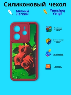 Вишнёвый