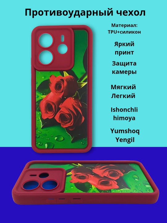 Чехлы  для смартфона Redmi Note 14 (4G-версия)