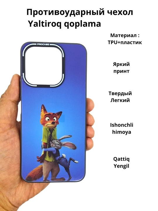 Чехлы для смартфона Redmi 12