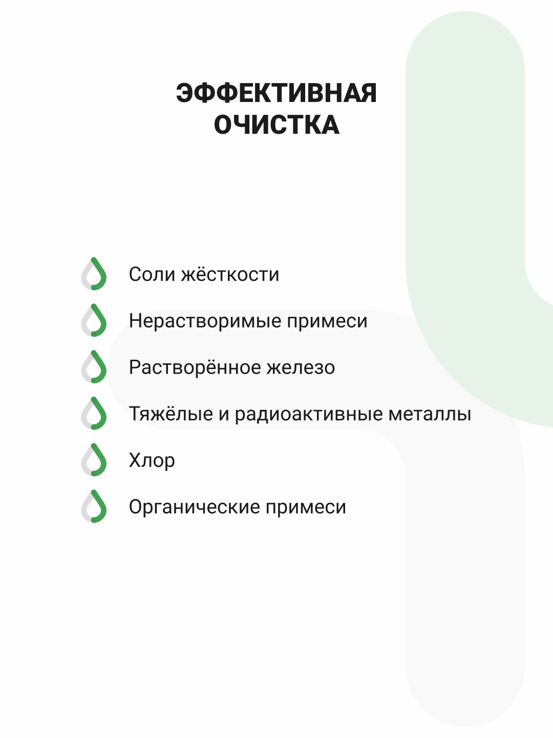 Фильтр для воды обратный осмос Гейзер Аллегро Оптима, мембрана 200 л/сут
