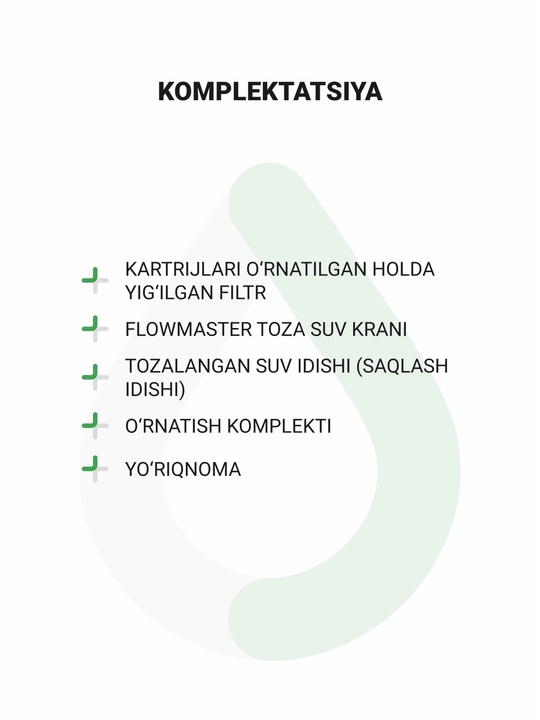 Фильтр для воды обратный осмос Гейзер Аллегро Оптима, мембрана 200 л/сут