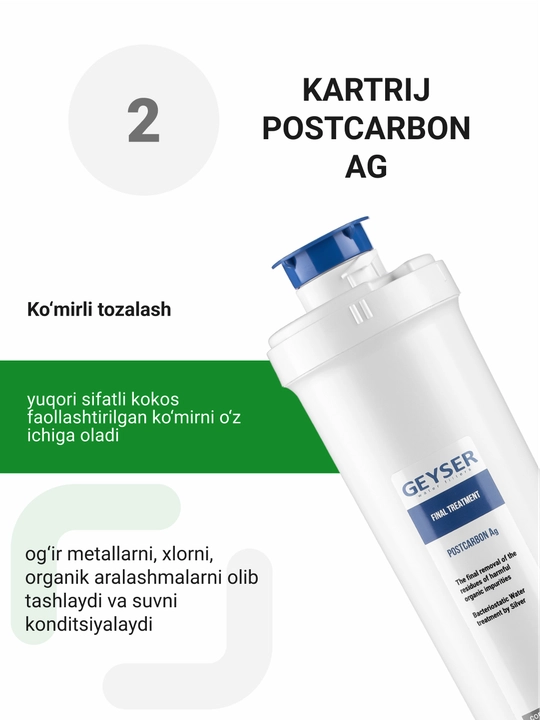 Фильтр для воды обратный осмос Гейзер Аллегро Оптима, мембрана 200 л/сут