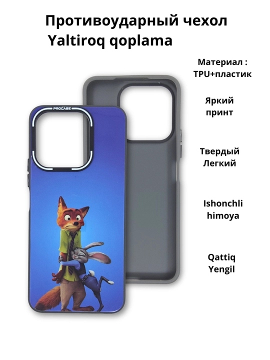 Чехол для смартфона Redmi 12 С