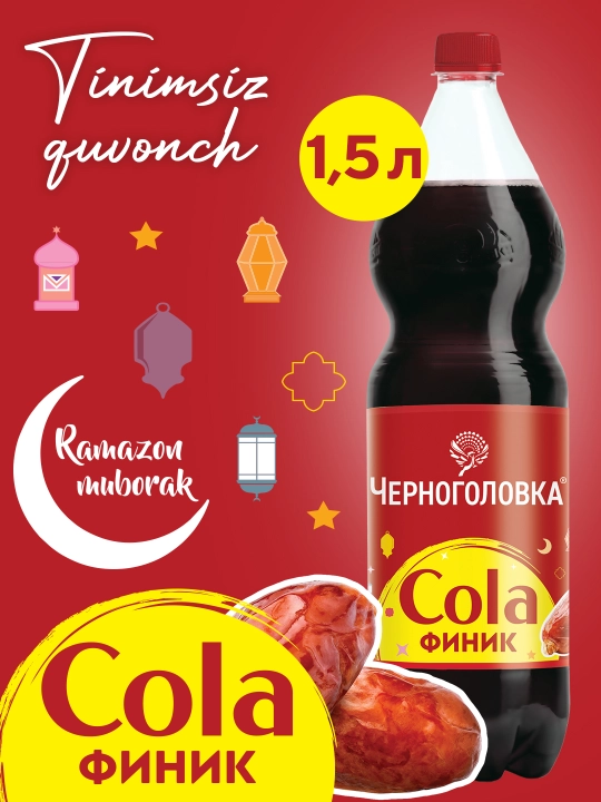 Лимонад Черноголовка cola со вкусом финика газированный 1,5 л × 6 шт