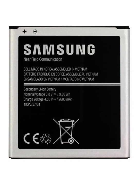 Аккумулятор батарея J5 EB-BG531BBE, для нескольких моделей Samsung, 2600mAh, черный - 