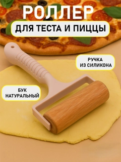 Розовый