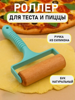 Бирюзовый