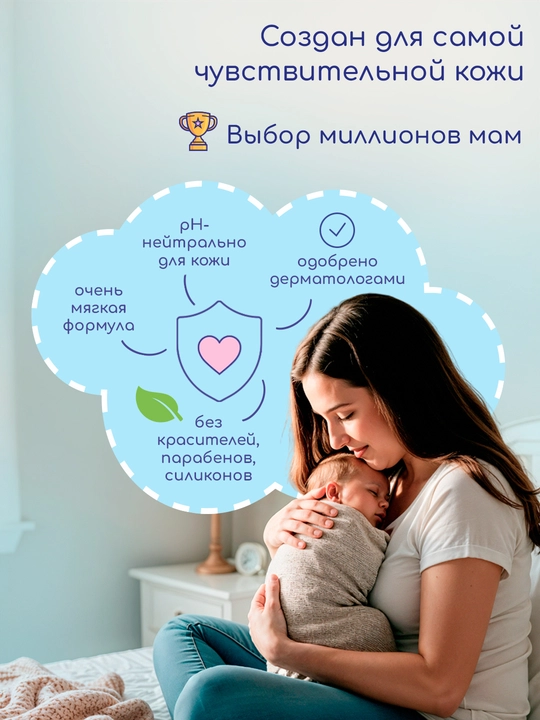 Детский шампунь + бальзам для мытья волос Bubchen Принцесса Розалея, 230 мл