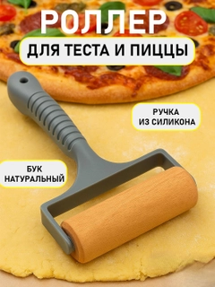Серый