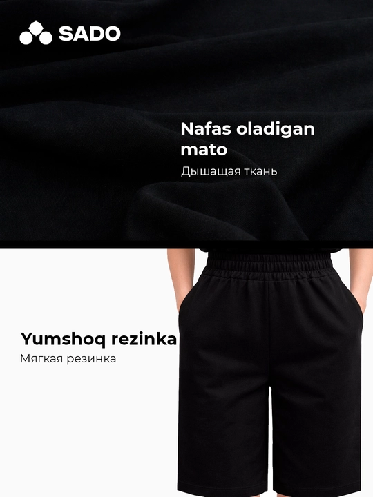 Шорты женские хлопок SADO