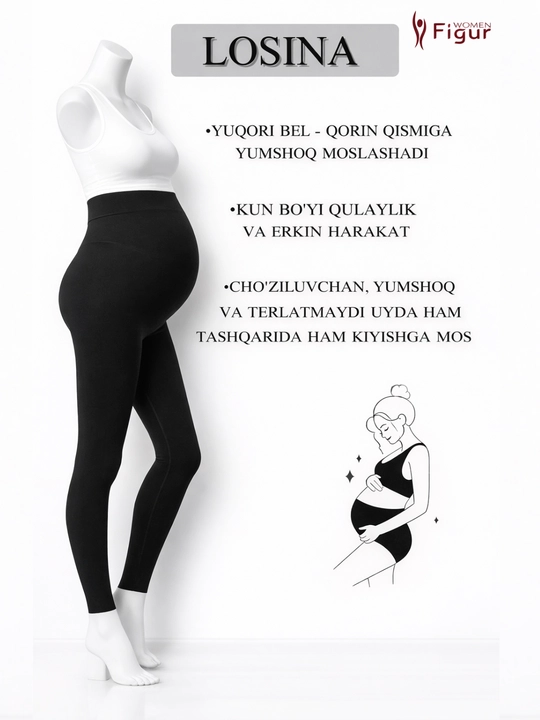 Леггинсы для беременных